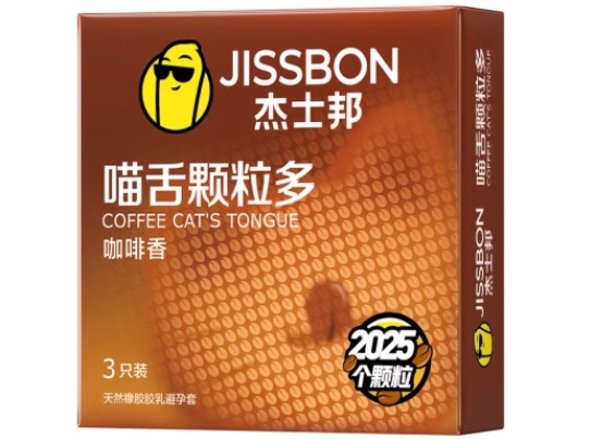 杰士邦天然橡胶胶乳避孕套招商代理 