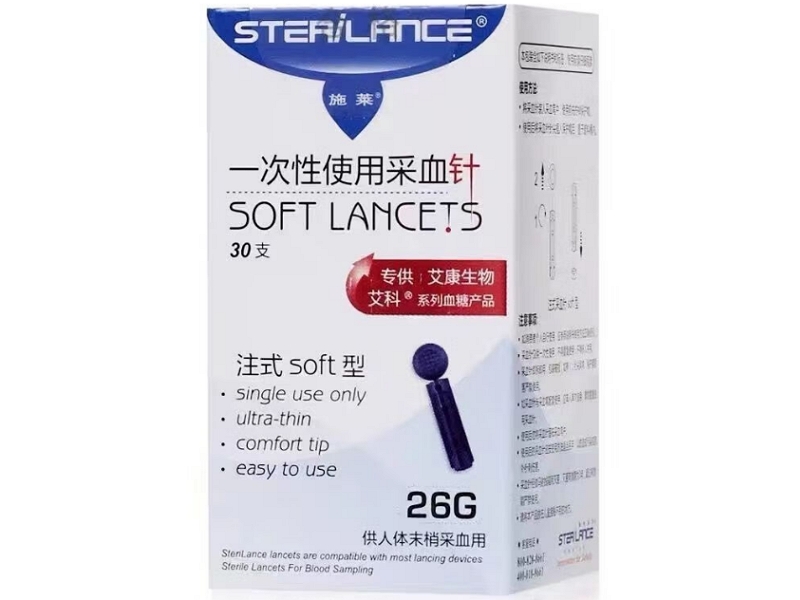 施莱一次性使用采血针招商代理 30支 注式Soft型