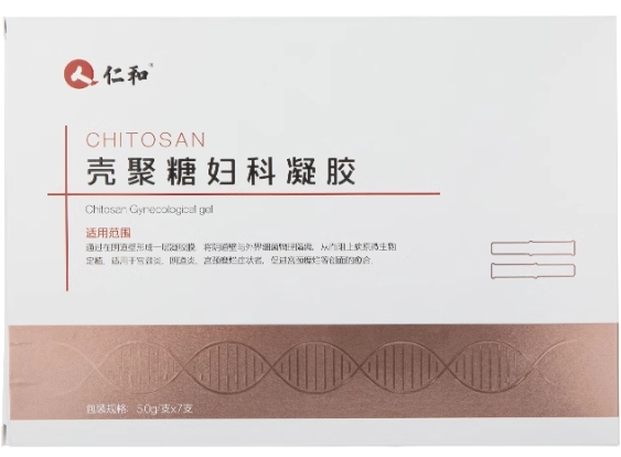 仁和壳聚糖妇科凝胶招商代理 