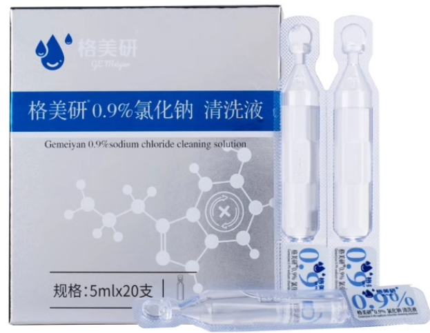 格美研清洗液招商代理 