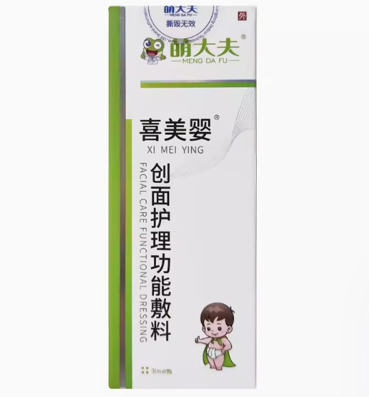萌大夫/喜美婴创面护理功能敷料招商代理 