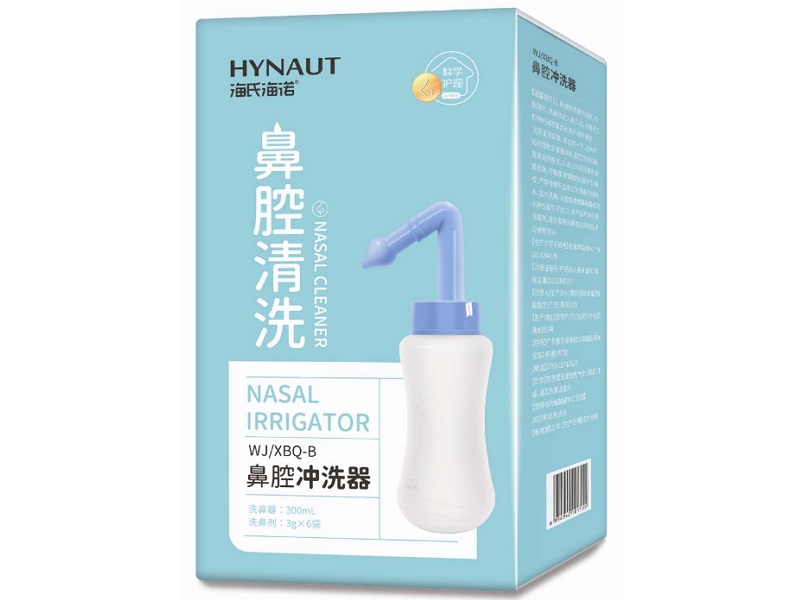 海氏海诺鼻腔冲洗器招商代理 海氏海诺
