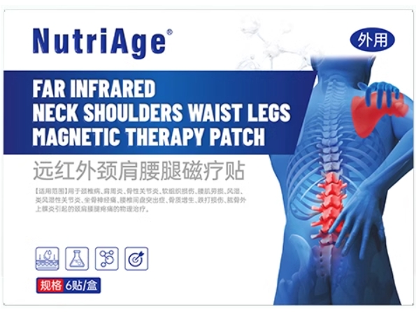 NutriAge远红外颈肩腰腿磁疗贴招商代理 