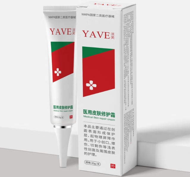 漾芙医用皮肤修护霜招商代理 