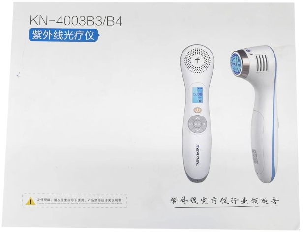 科诺紫外线光疗仪招商代理 KN-4003B3