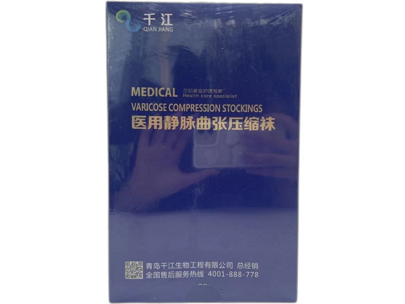 千江医用静脉曲张压缩袜招商代理 