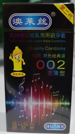 天然橡胶胶乳男用避孕套