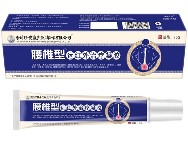 腰椎型/李时珍远红外治疗凝胶招商代理 15g 李时珍