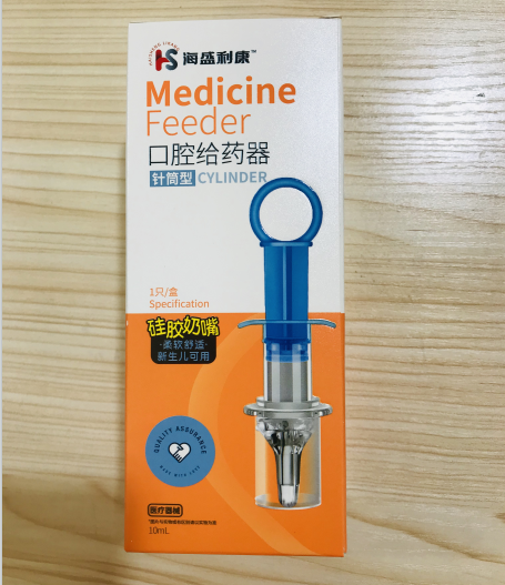 海盛利康口腔给药器招商代理 针筒型