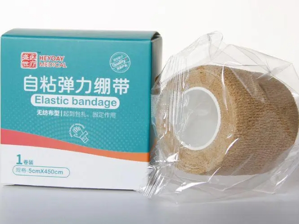 盛世医疗自粘弹力绷带招商代理 无纺布型
