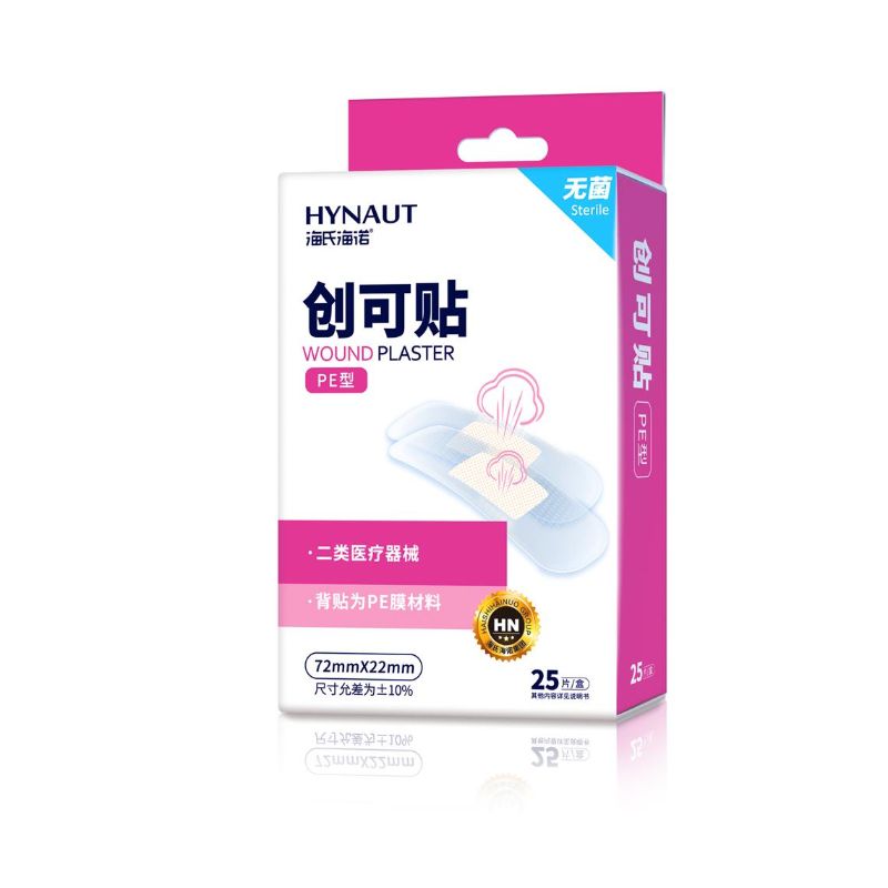 海氏海诺创可贴招商代理 PE型