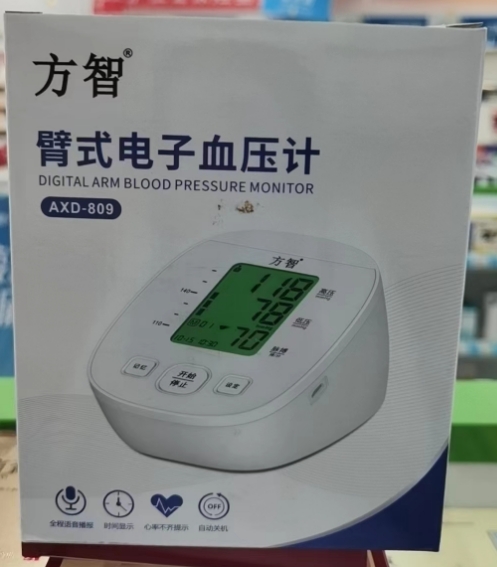 方智臂式电子血压计招商代理 AXD-809