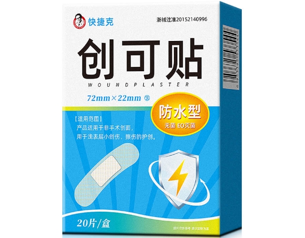 快捷克创可贴招商代理 防水型