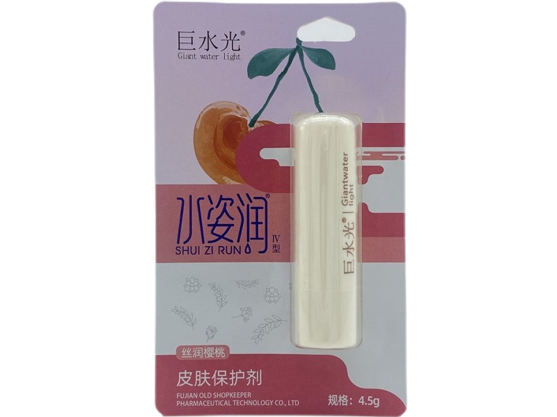 巨水光/水姿润皮肤保护剂招商代理 丝润樱桃