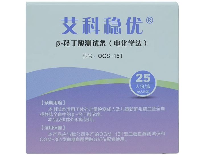 艾科稳优/艾科β-羟丁酸测试条(电化学法)招商代理 