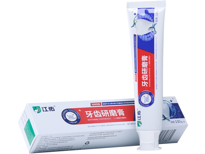 江佑牙齿研磨膏招商代理 