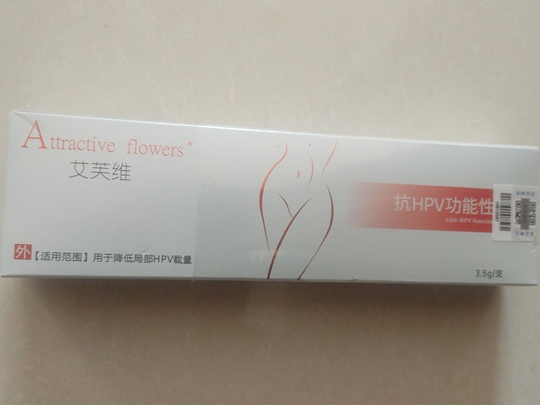 艾芙维抗HPV功能性敷料招商代理 