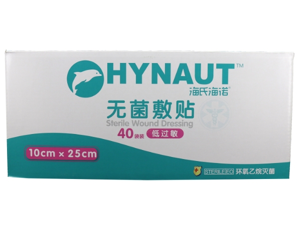 海氏海诺无菌敷贴招商代理 低过敏 40袋