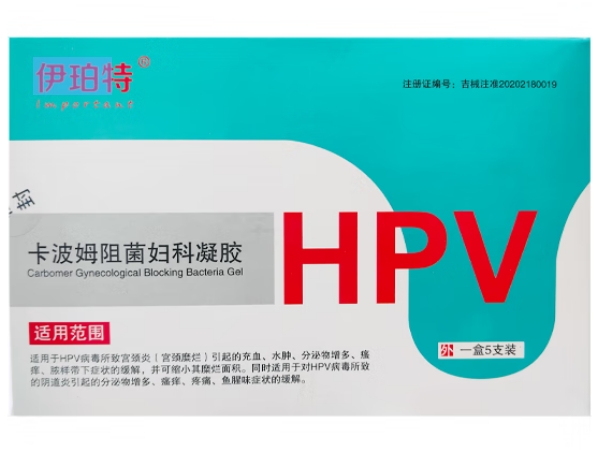伊珀特卡波姆阻菌妇科凝胶招商代理 