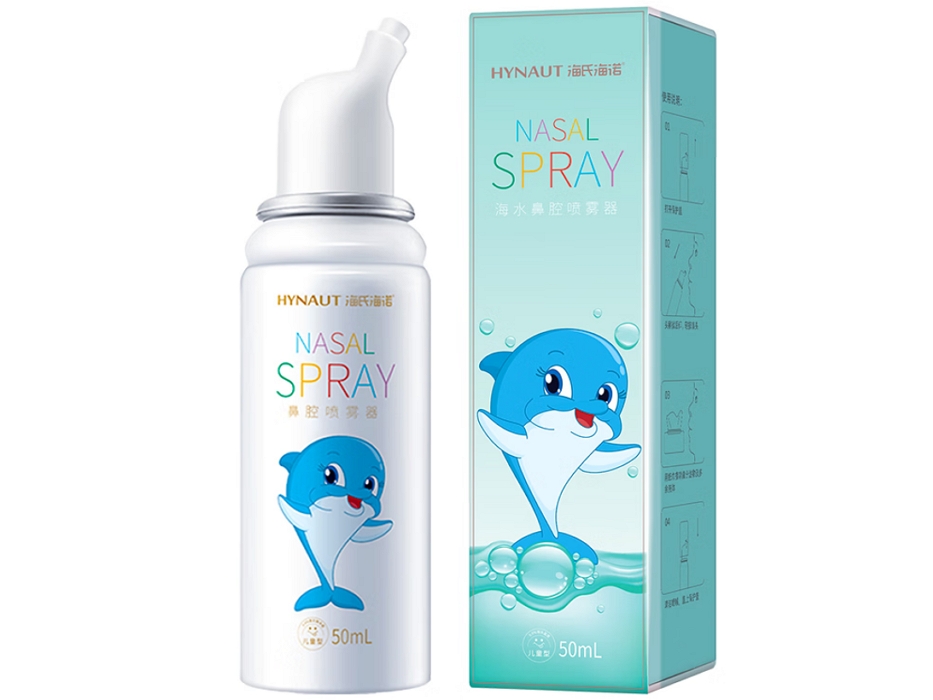 海氏海诺海水鼻腔喷雾器招商代理 50ml 儿童型