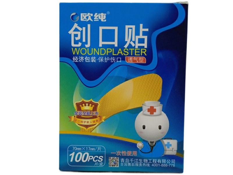 欧纯创口贴招商代理 