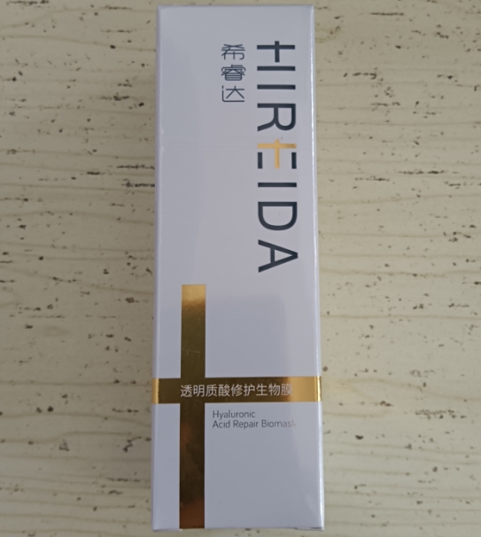 透明质酸修护生物膜