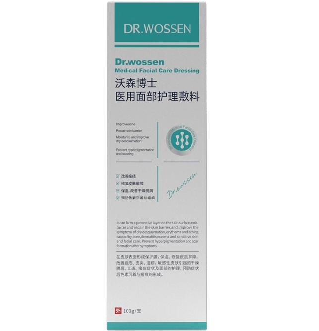 沃森博士医用面部护理敷料招商代理 