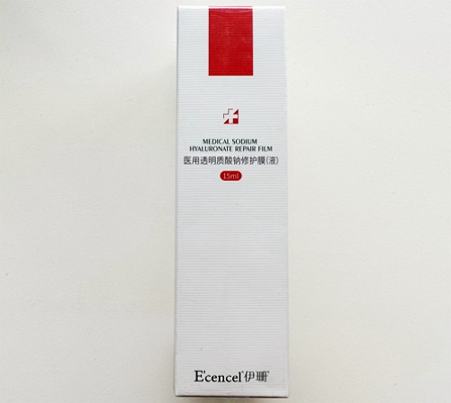 伊珊医用透明质酸钠修护膜(液)招商代理 伊珊