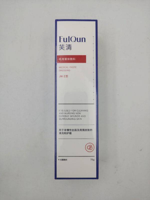 芙清医用膏体敷料招商代理 