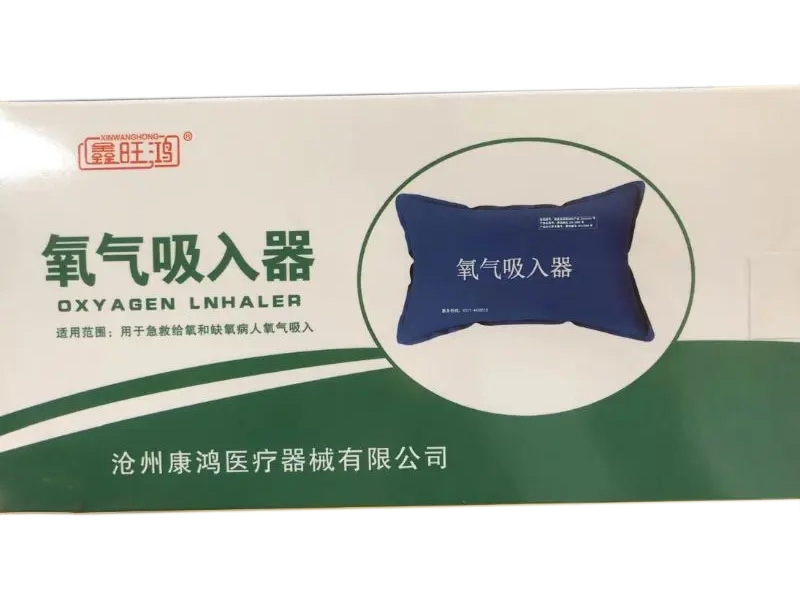 鑫旺鸿氧气吸入器招商代理 