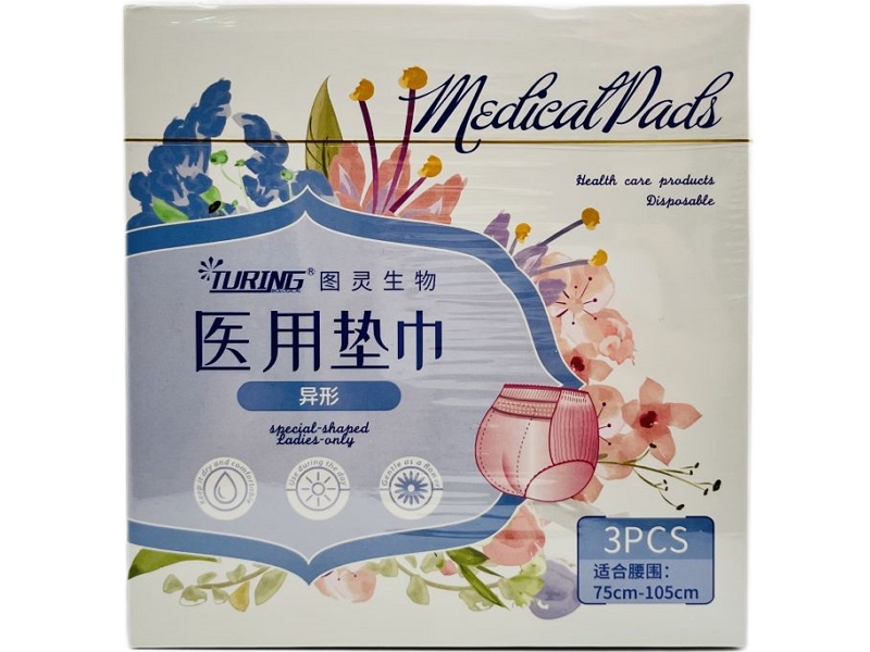 图灵生物医用垫巾招商代理 异形