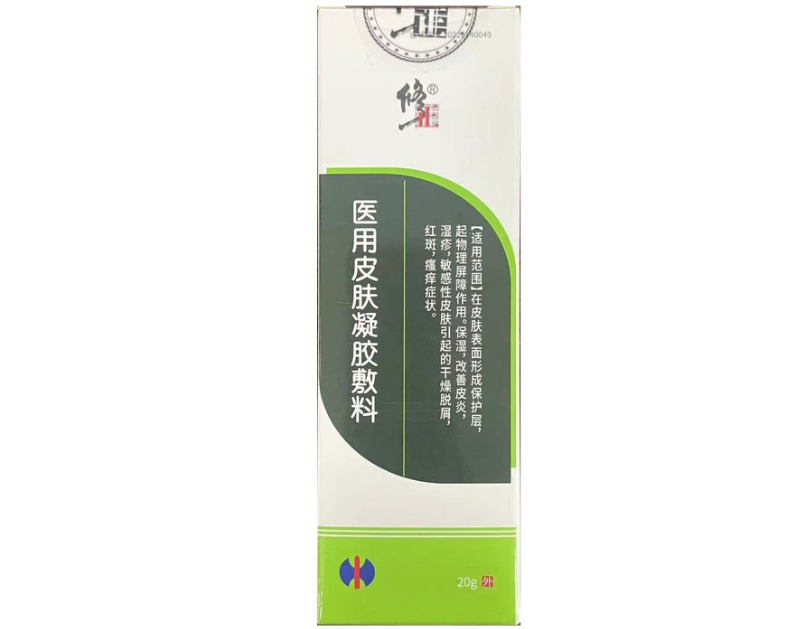 修正医用皮肤凝胶敷料招商代理 20g