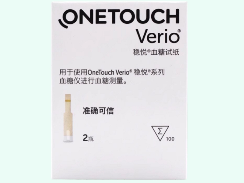 血糖试纸(葡萄糖脱氢酶法)