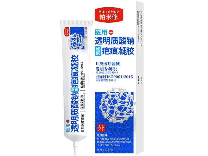 帕米修医用透明质酸钠硅酮疤痕凝胶招商代理 
