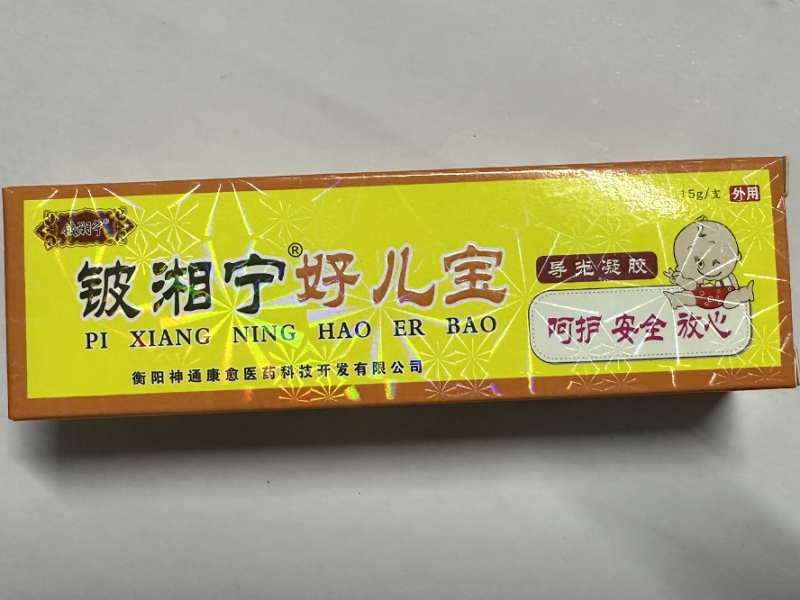 铍湘宁/好儿宝导光凝胶招商代理 