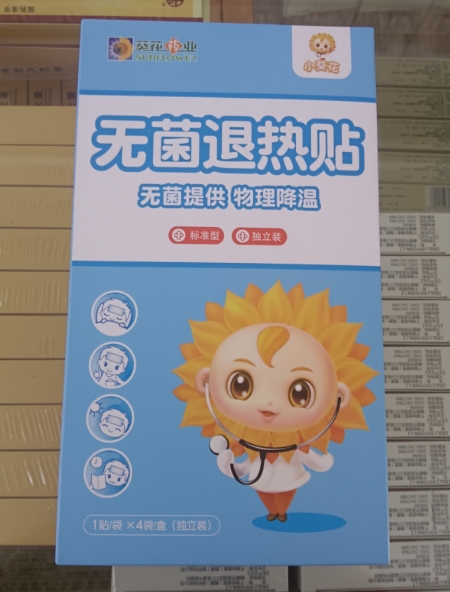 小葵花/葵花药业无菌退热贴招商代理 小葵花