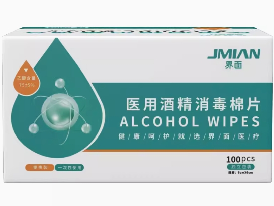 界面医用酒精消毒棉片招商代理 