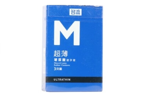 名流M超薄天然胶乳橡胶避孕套招商代理 3只 名流
