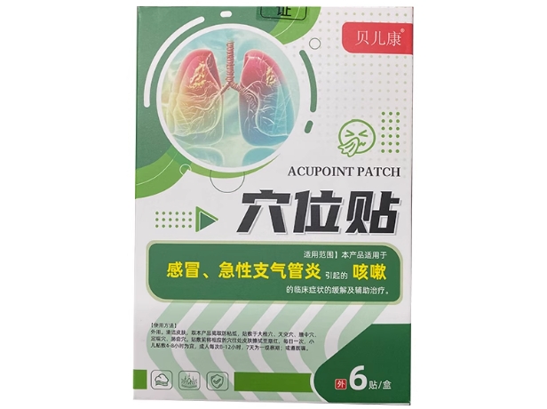 贝儿康穴位贴招商代理 