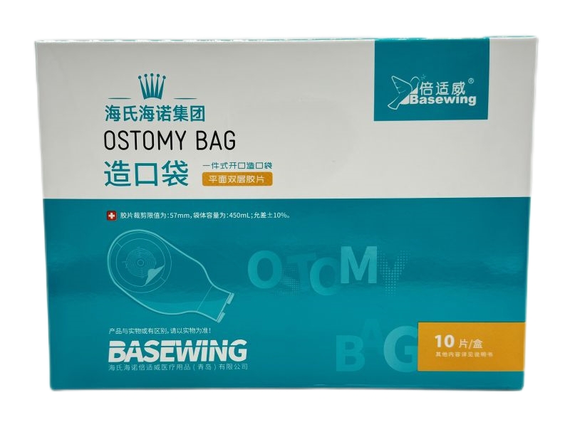 倍适威造口袋招商代理 平面双层胶片