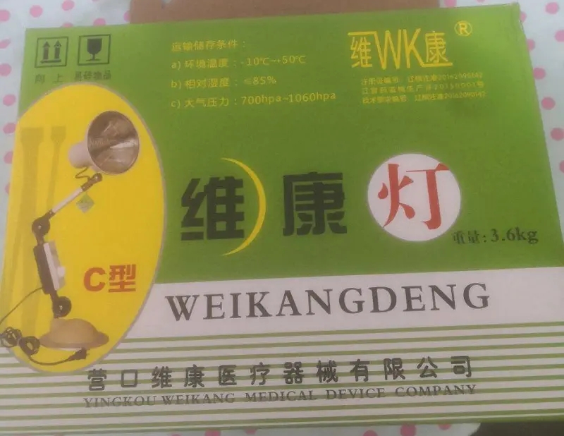 双波峰红外辐射灯