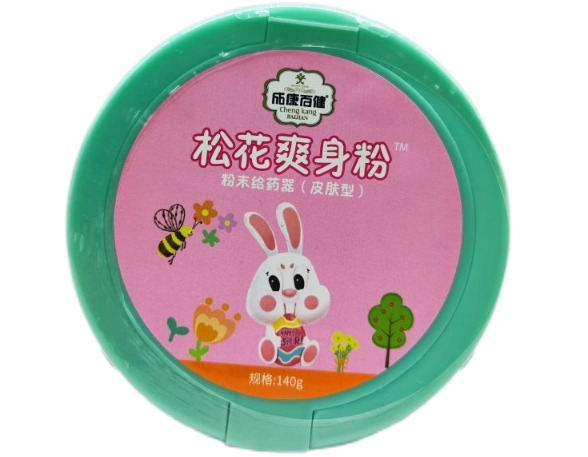 成康百健/松花爽身粉粉末给药器招商代理 