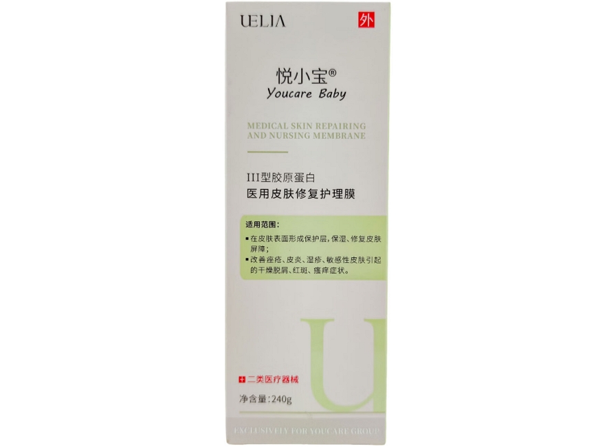 悦小宝医用皮肤修复护理膜招商代理 