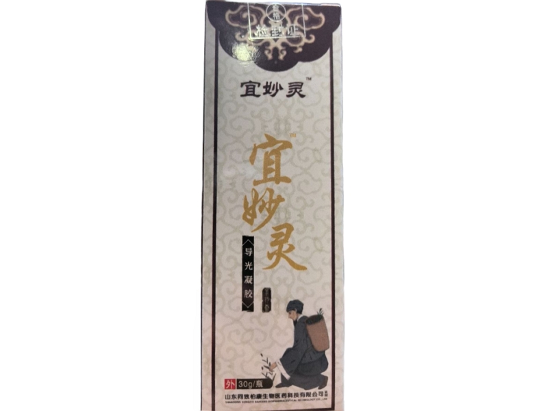 宜妙灵导光凝胶招商代理 