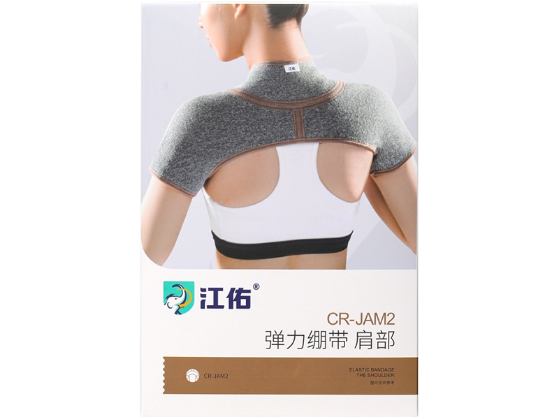 江佑弹力绷带招商代理 M码