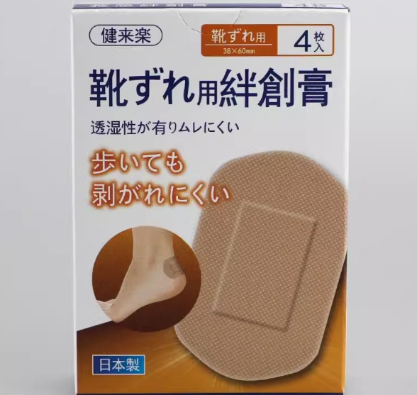 健来乐创口贴招商代理 足部防护
