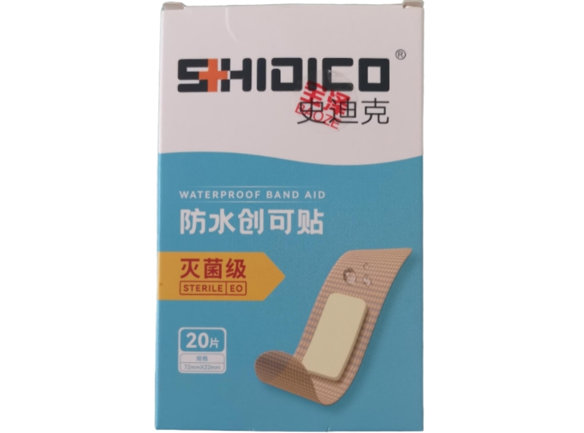 防水创可贴
