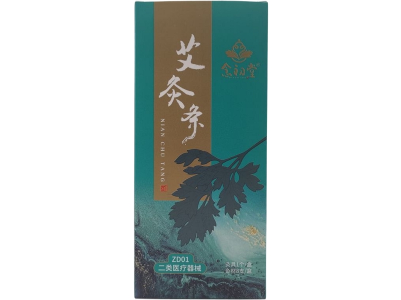 念初堂灸疗器具招商代理 灸疗器具