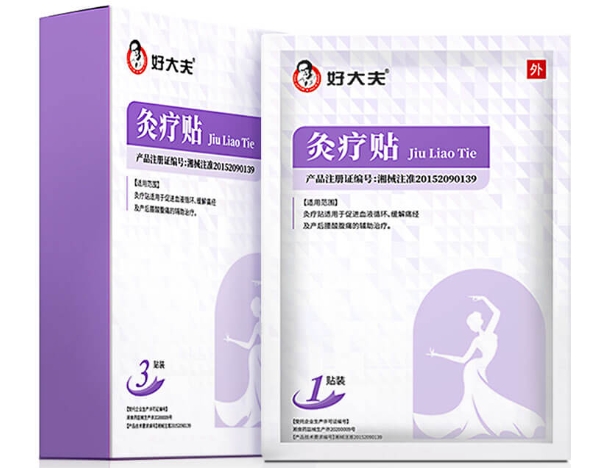 好大夫灸疗贴招商代理 