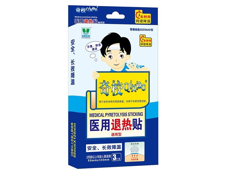 海康百纳/奇校医用退热贴招商代理 3片 广州德瑞康